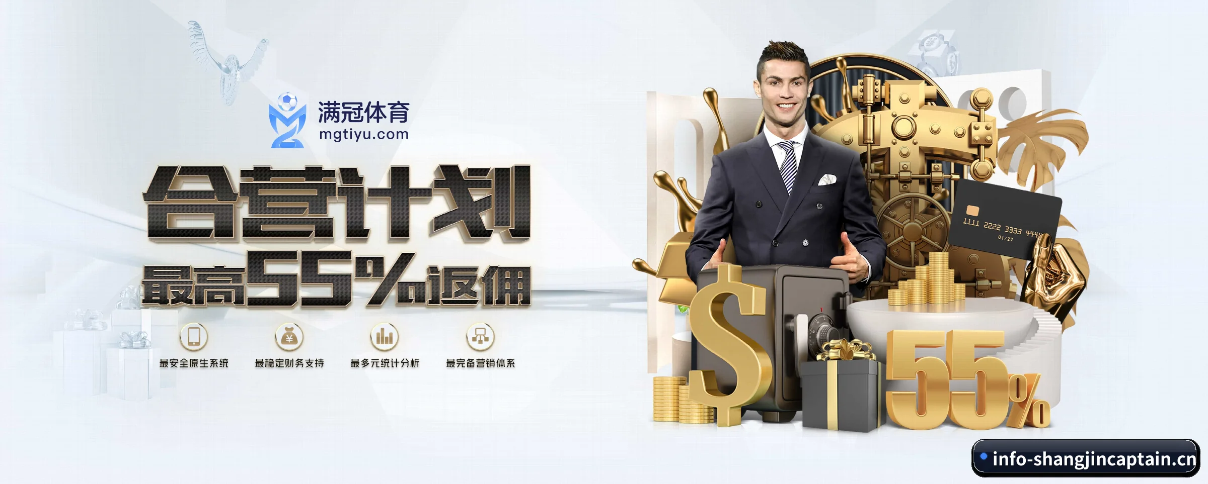 赏金船长 APP 深度功能