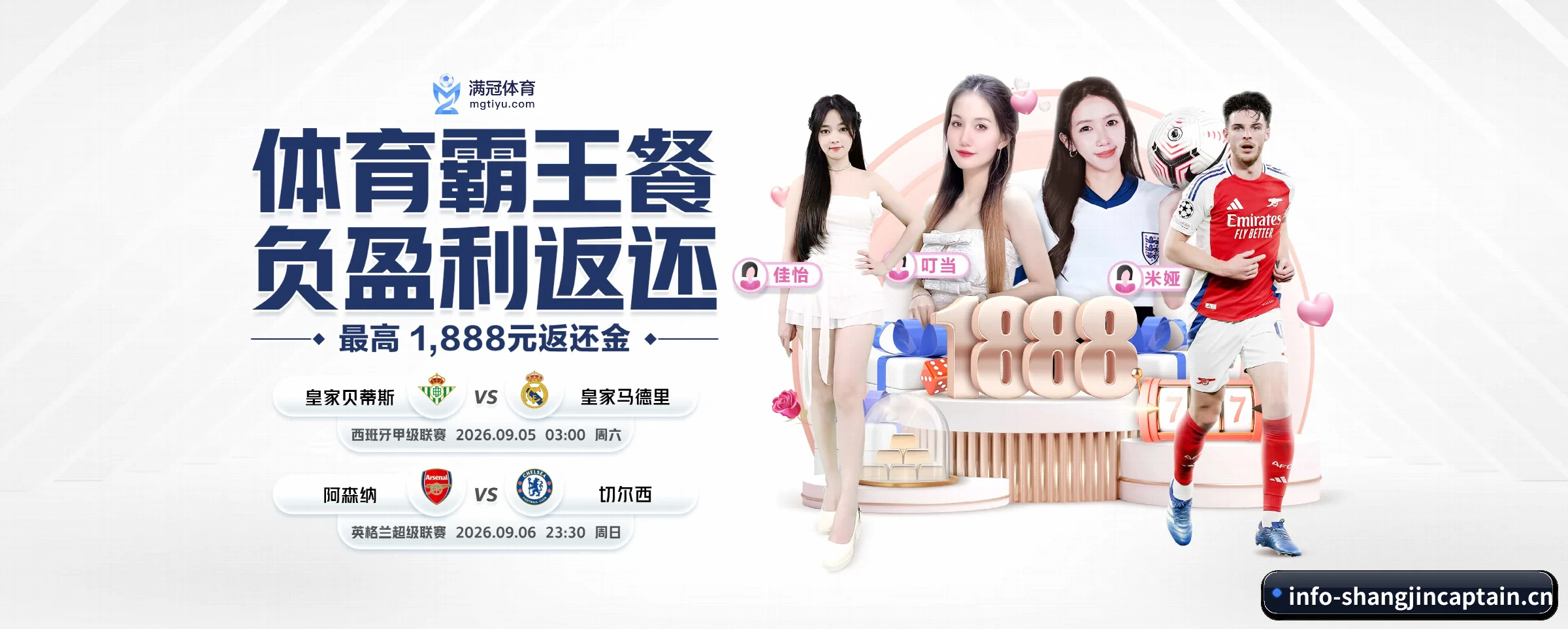 赏金船长 APP 界面